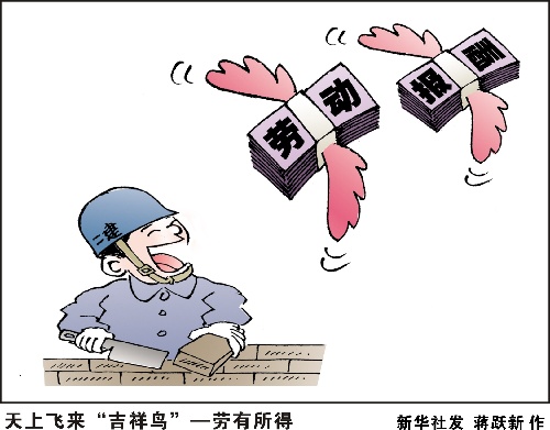动漫在线春季新番星海拾遗者推荐